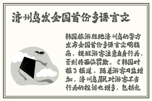 一卡二卡三卡四卡网站